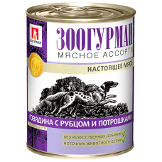 Влажный корм для собак Мясное ассорти «Зоогурман - Настоящее мясо», Говядина с рубцом и потрошками, 350г